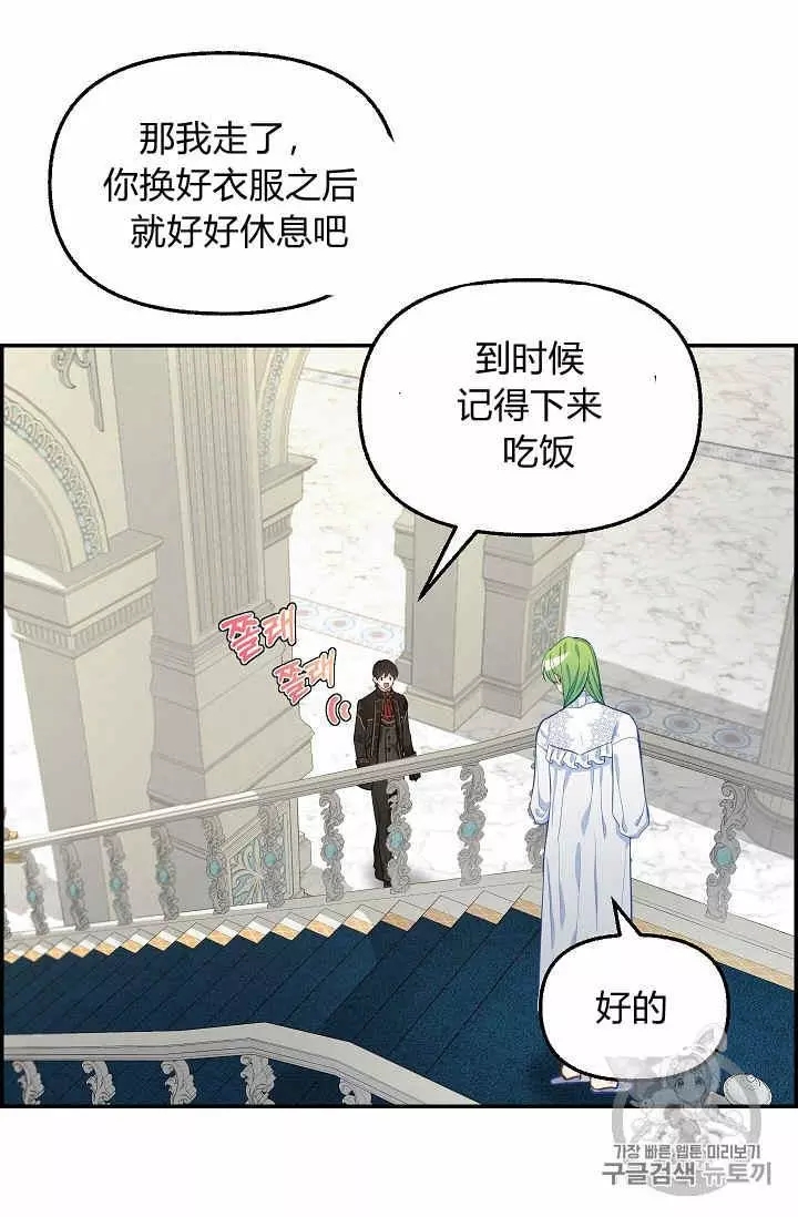 第38话18