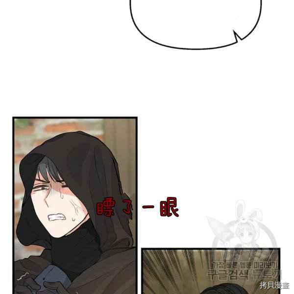 第72话7