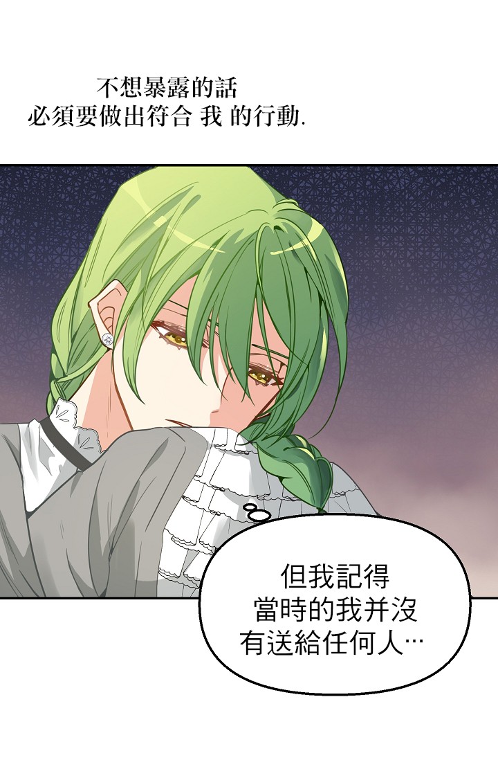 2话33