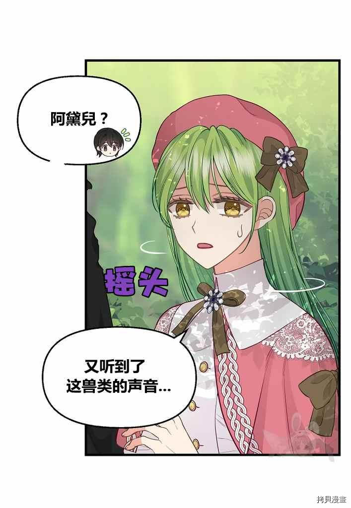 第73话25