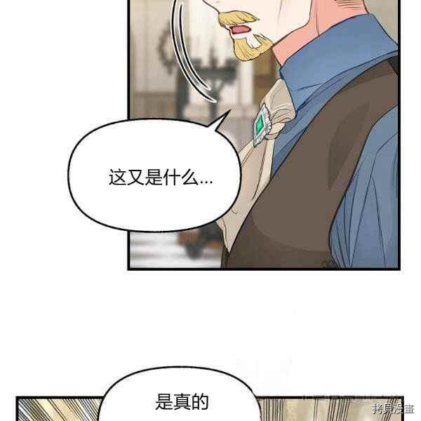 第71话46
