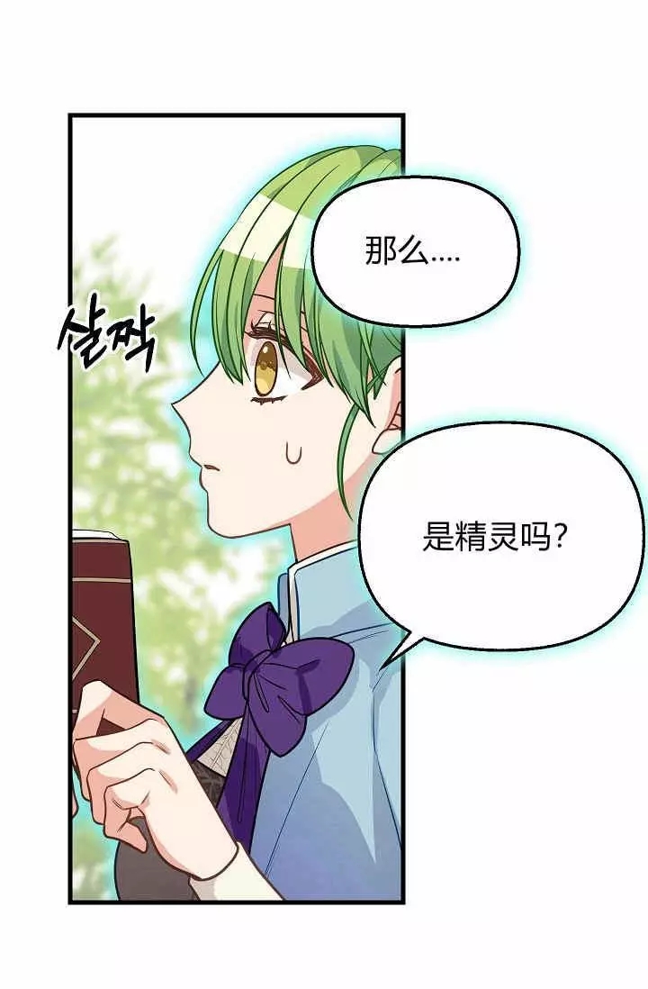 第21话27