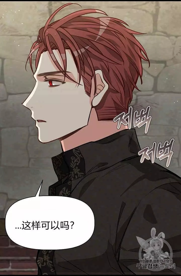 第28话70