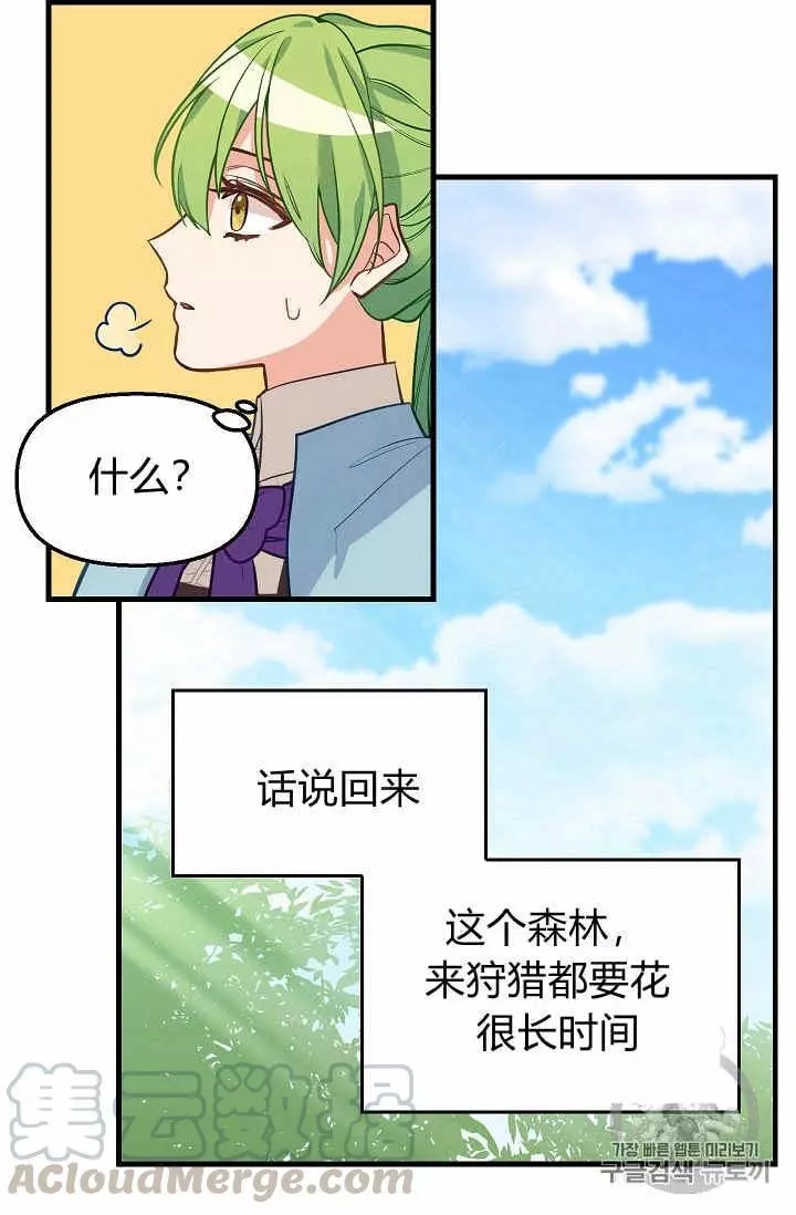 第19话8