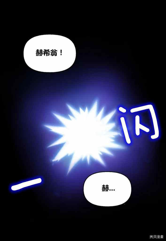 第73话53