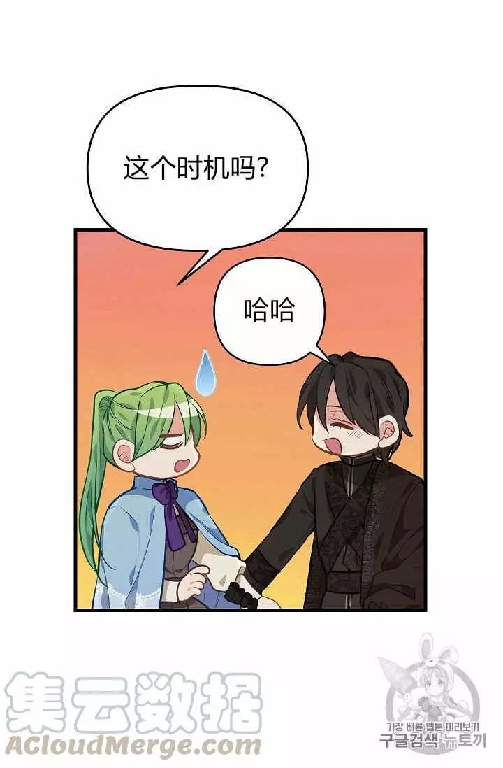 第26话40