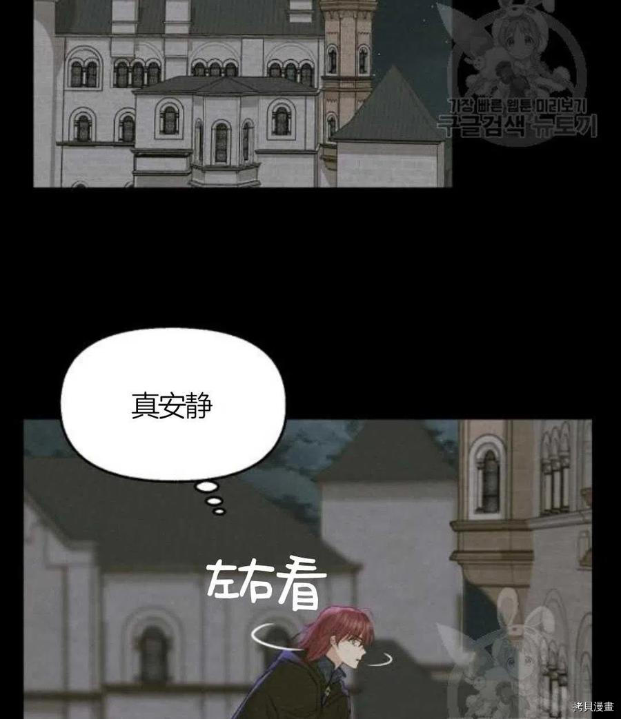 第66话42