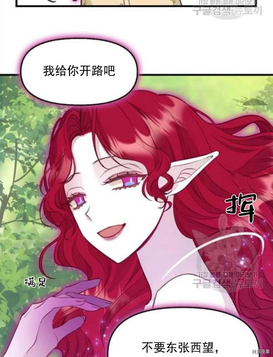 第64话31