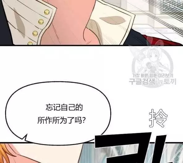 第44话75
