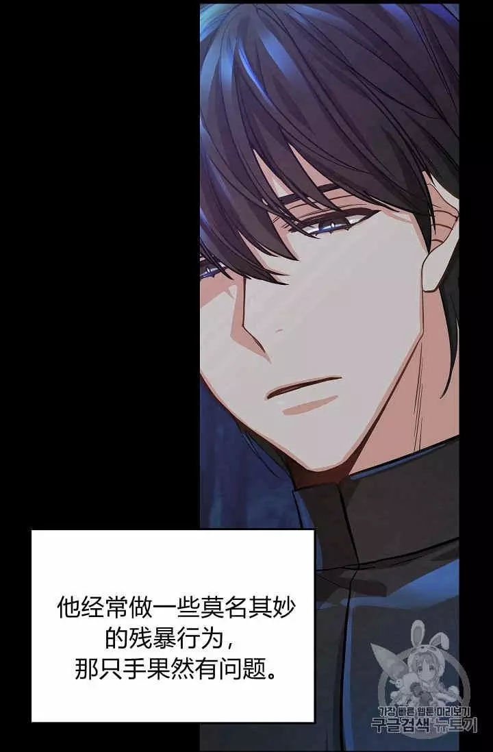 第14话10