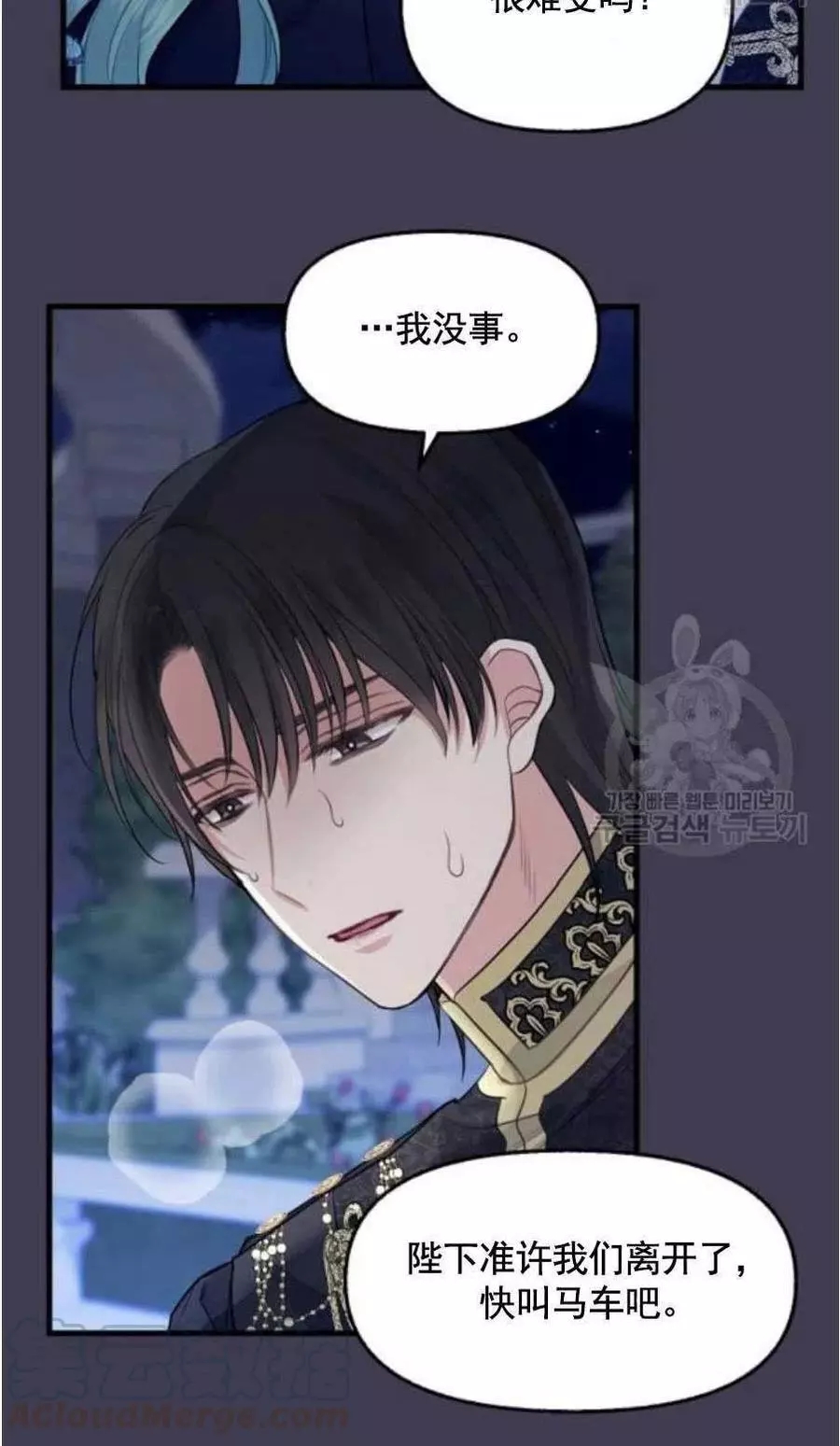 第60话39