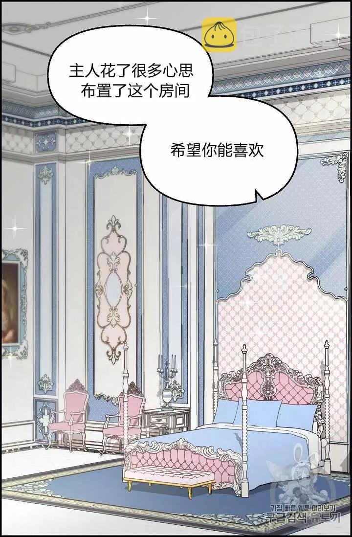 第38话26