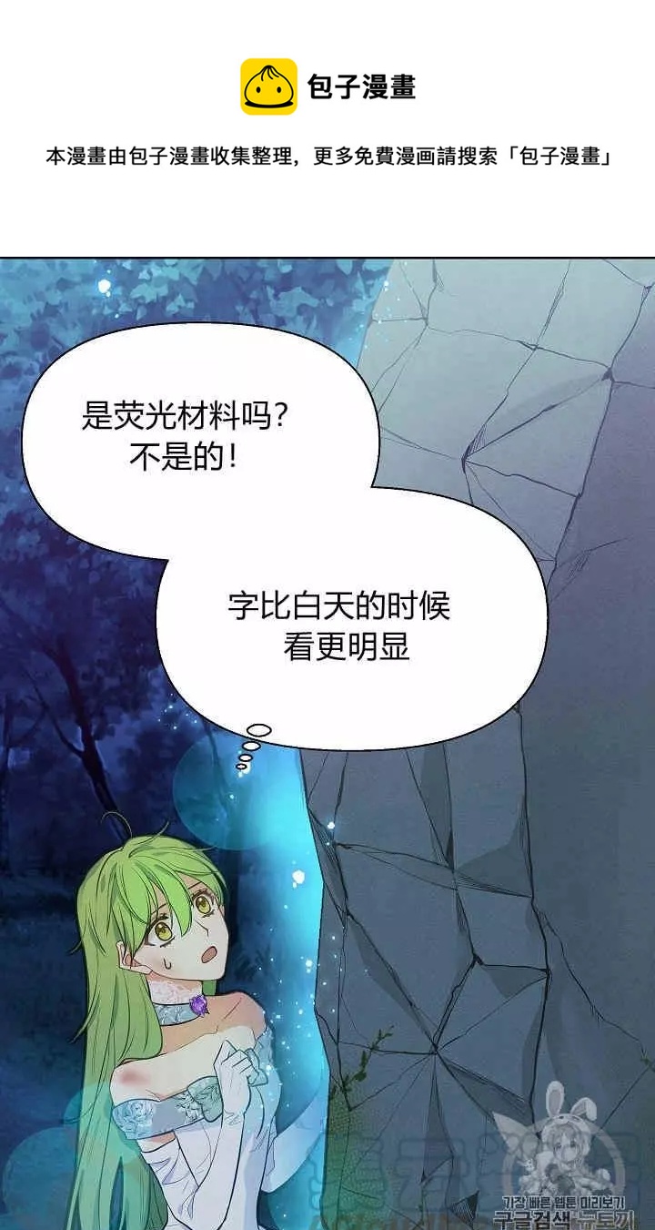 第13话56