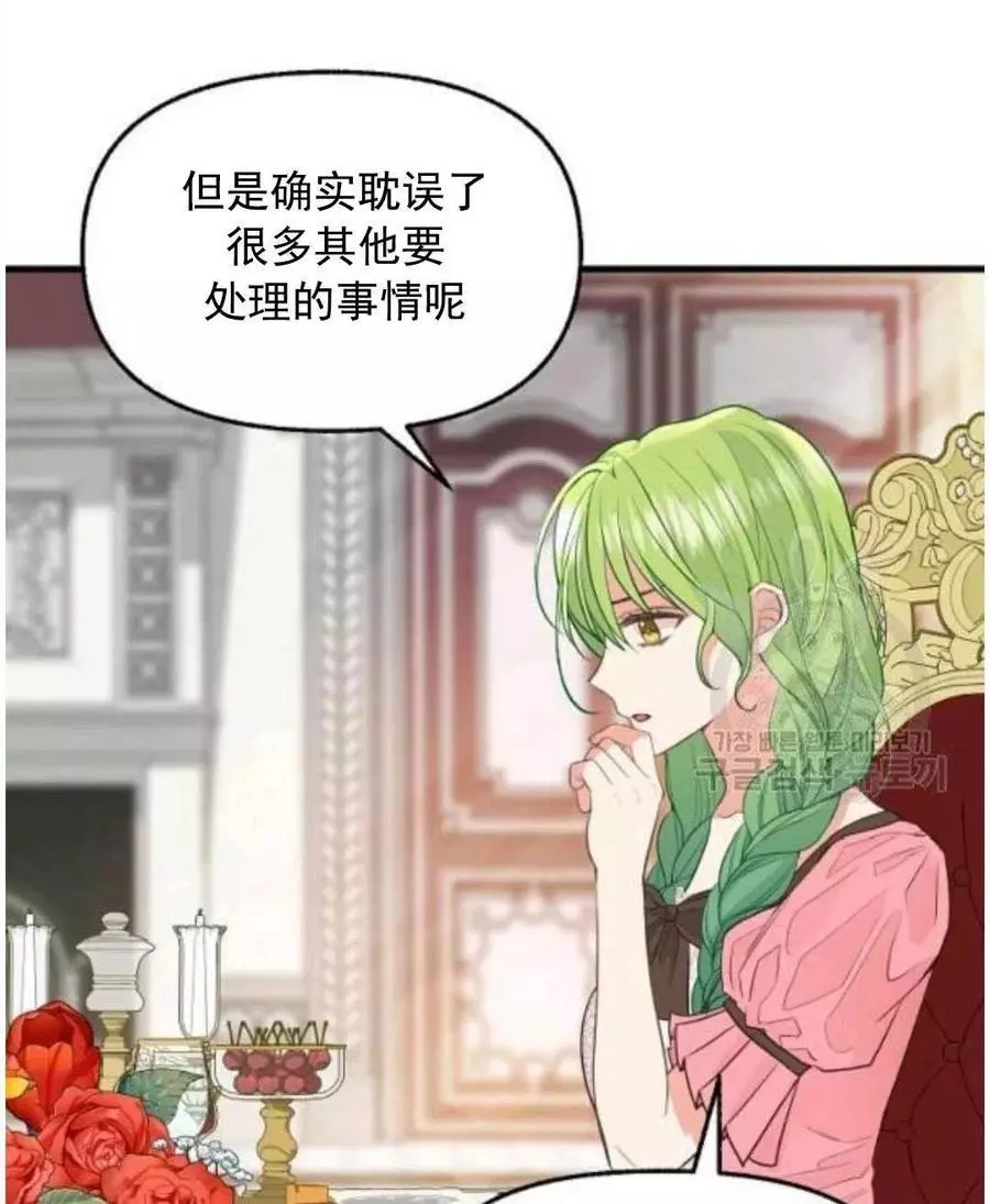 第62话35