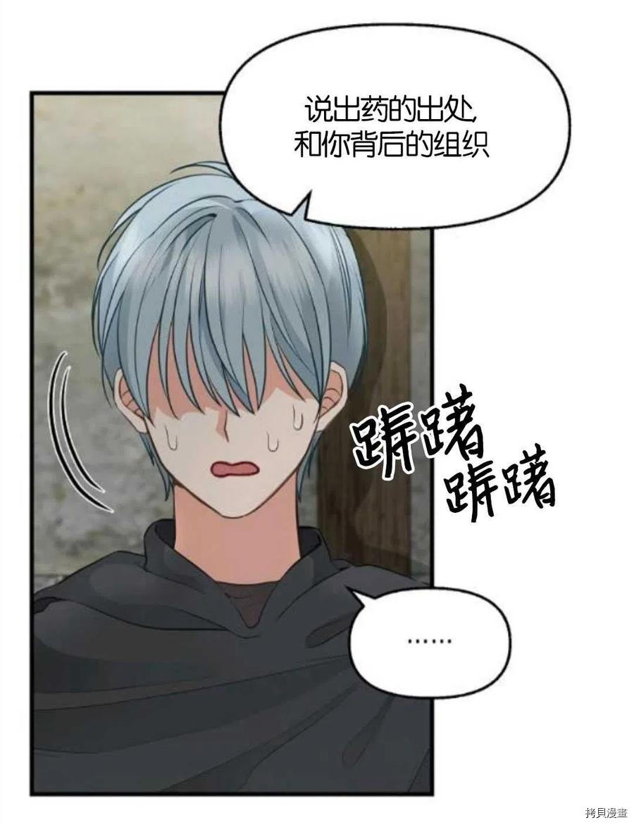 第69话20
