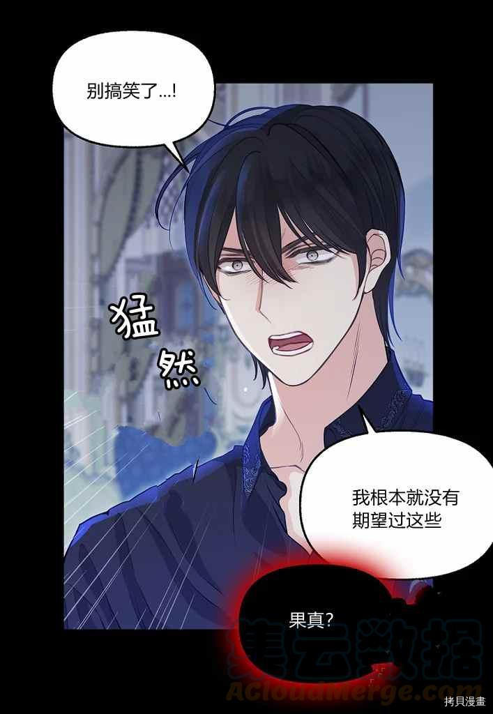 第75话18
