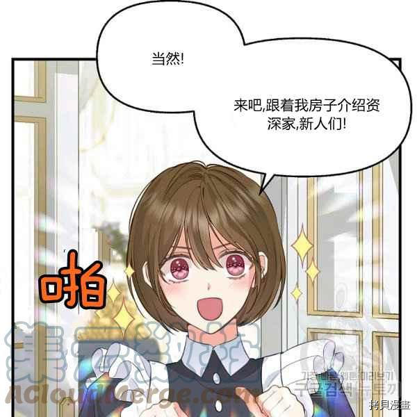 第72话64