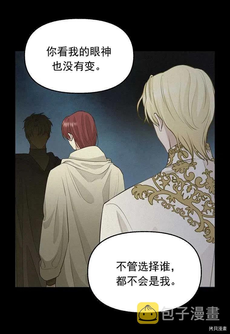 第67话5
