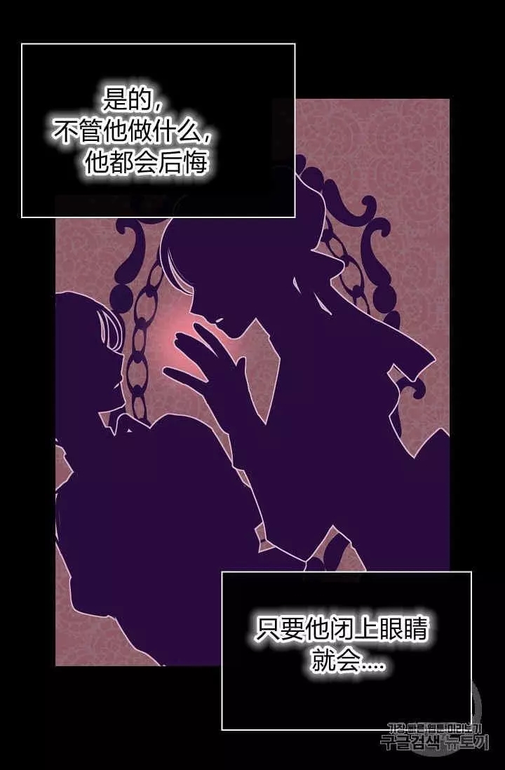 第15话54