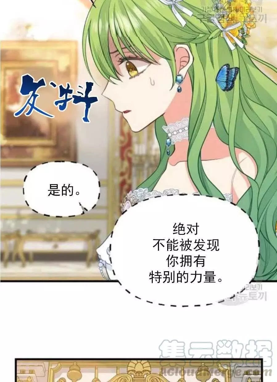 第58话58
