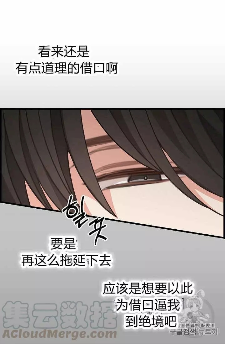 第35话16