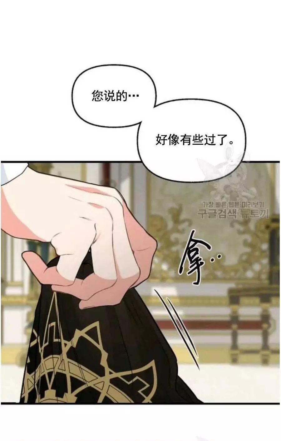 第60话2