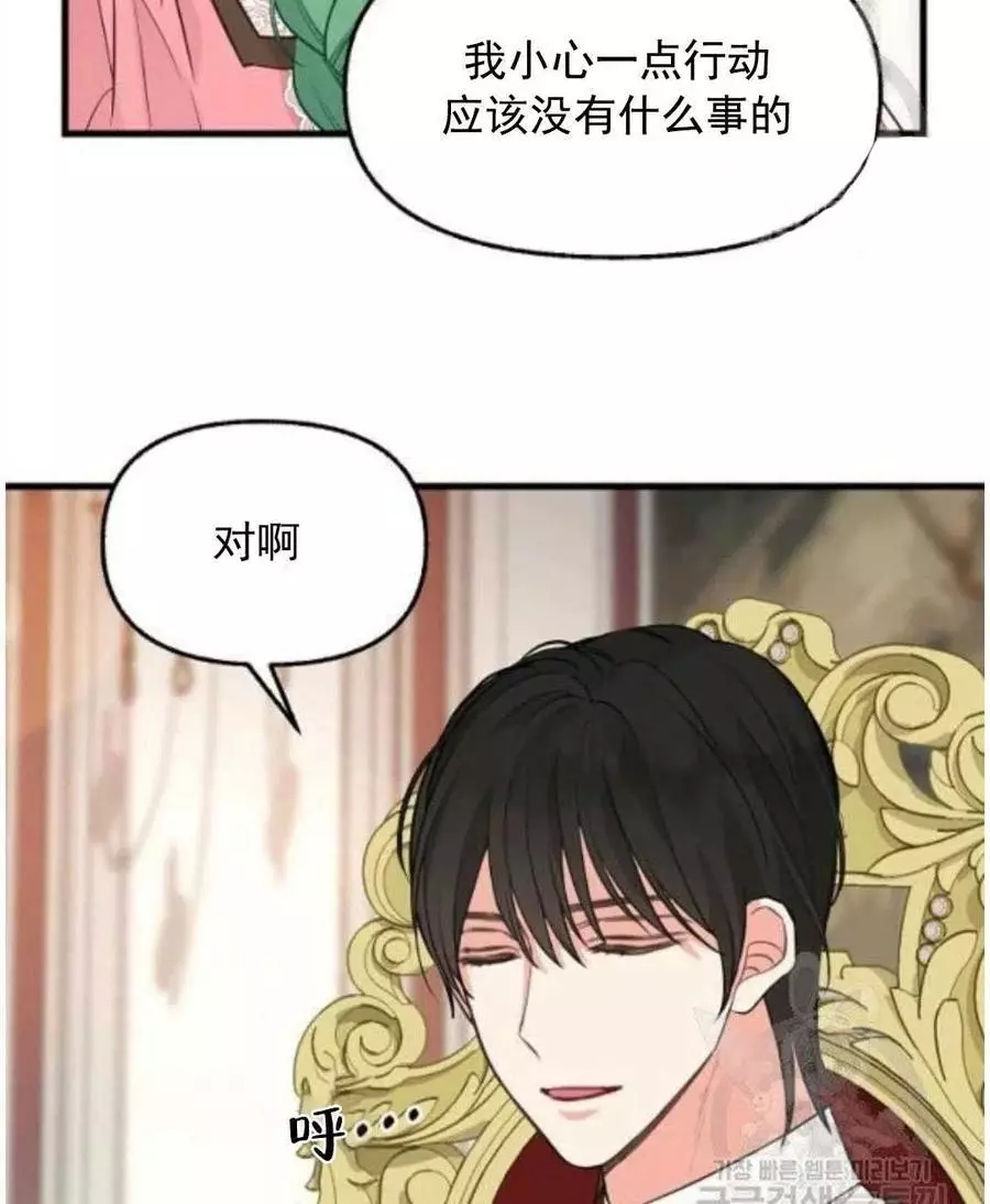 第62话46