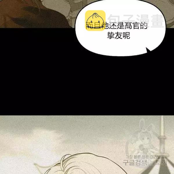 第49话51