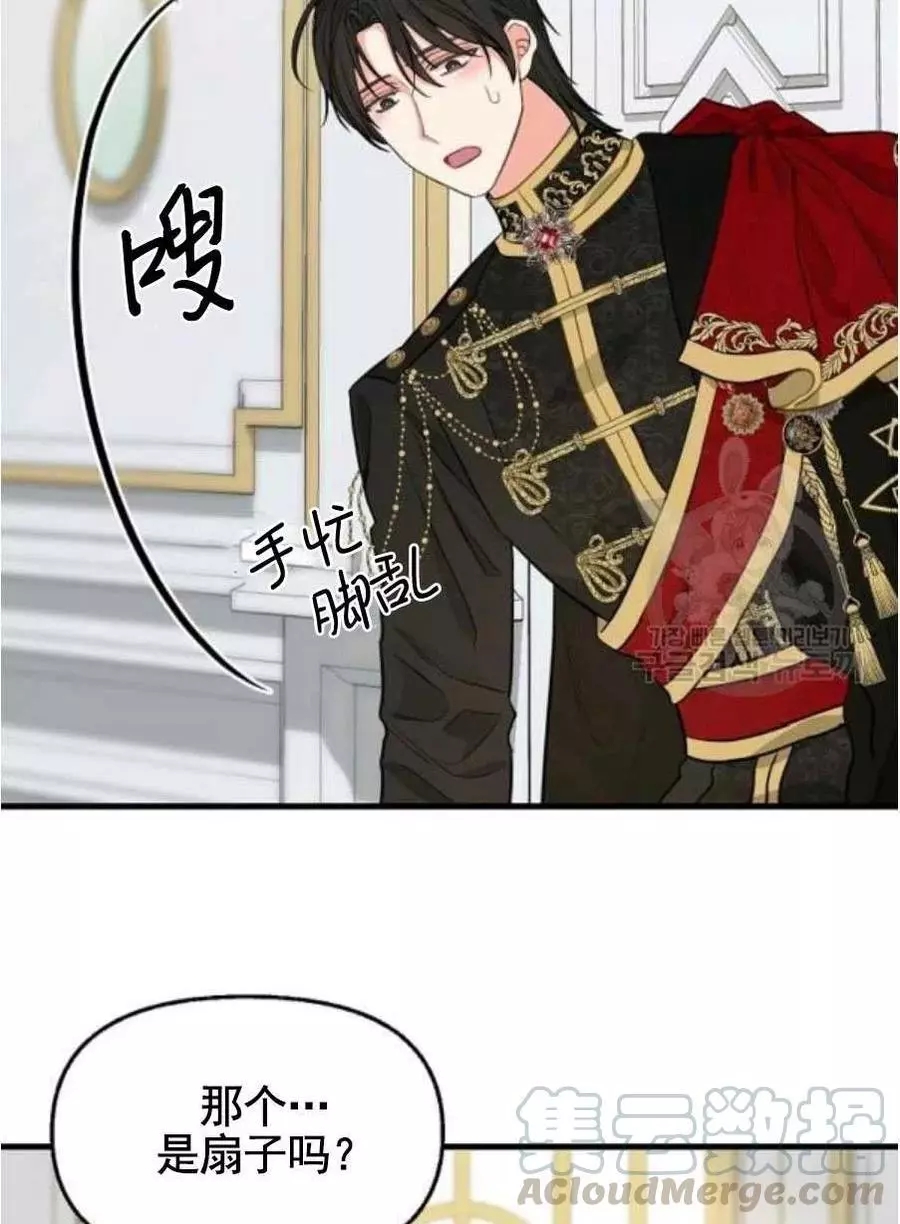 第56话6