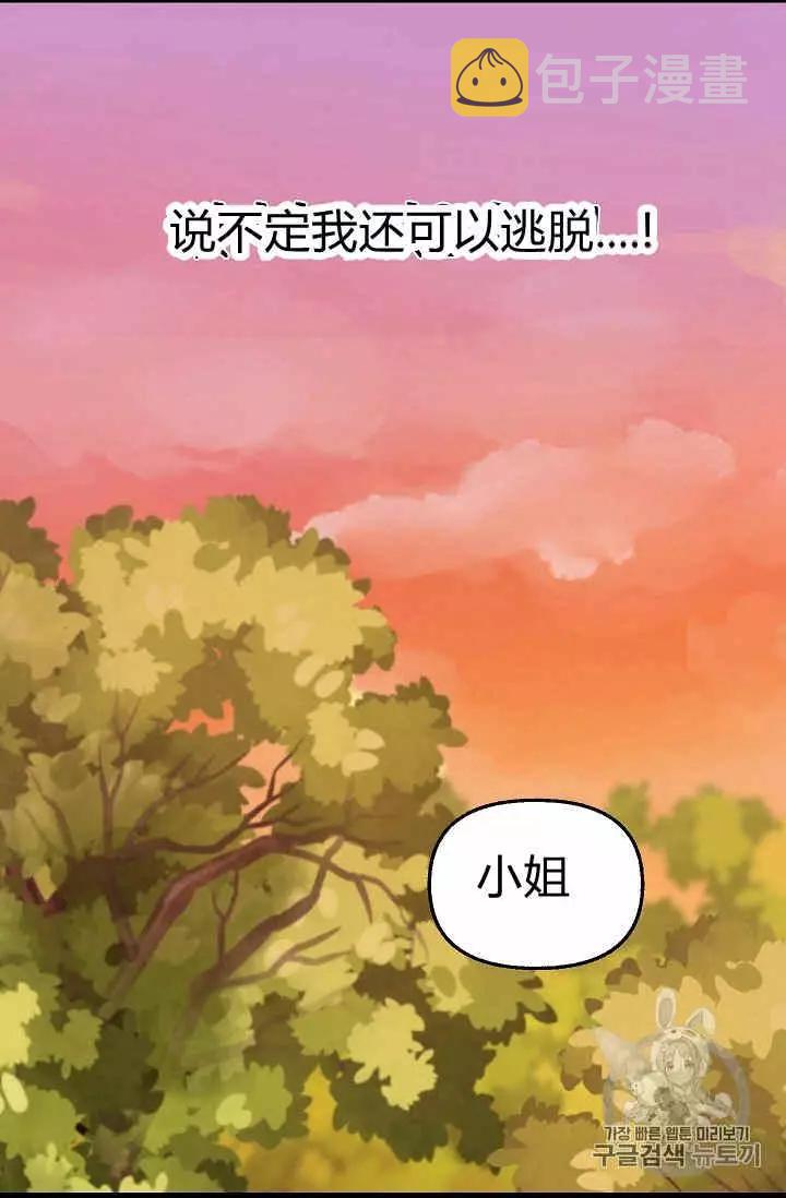 第25话21