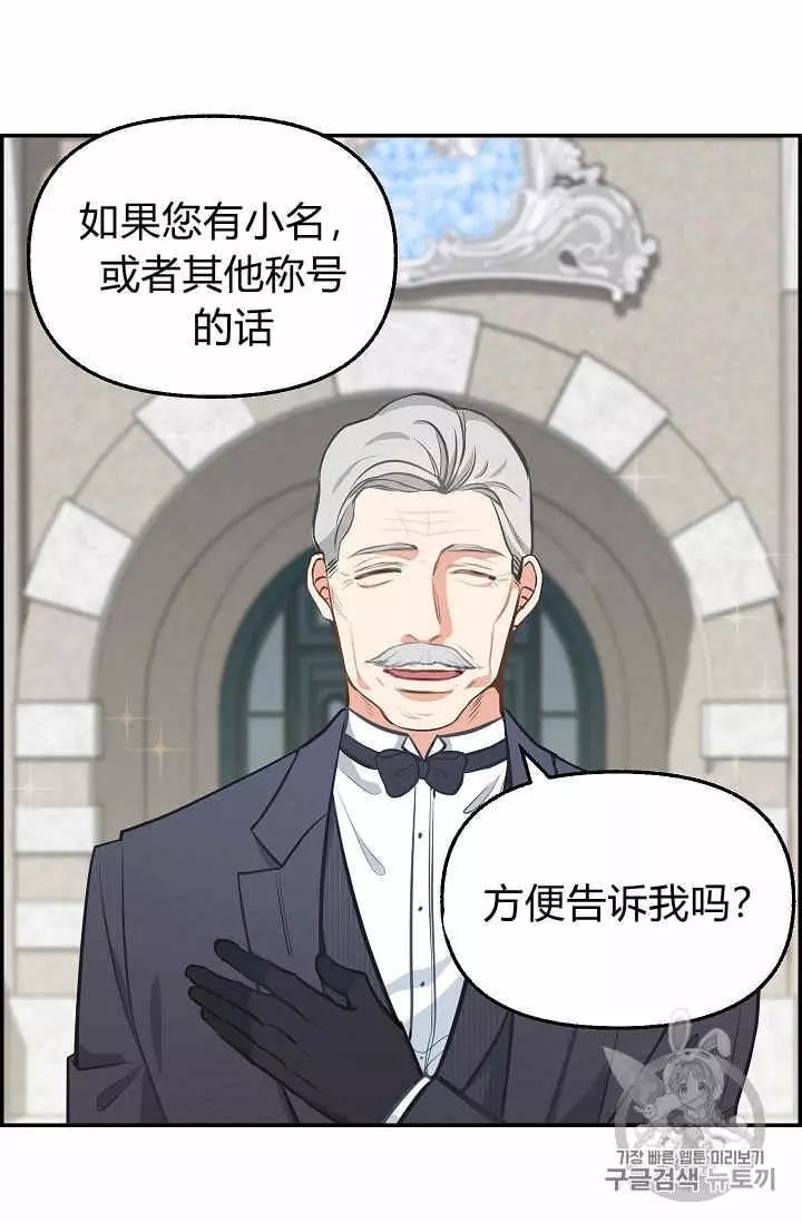 第38话10