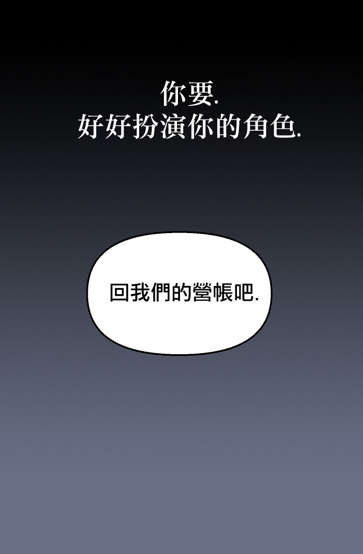 4话54