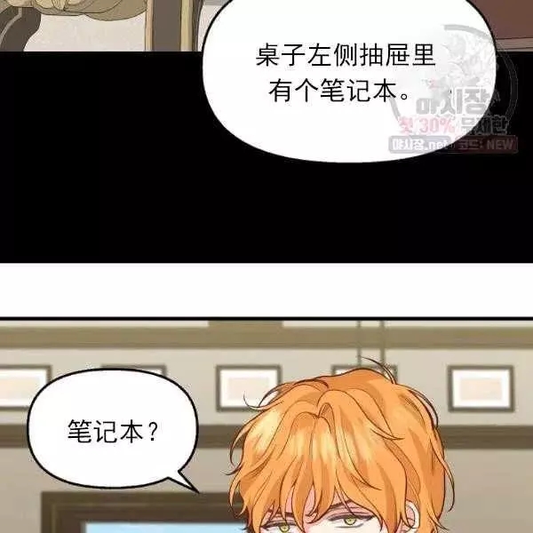 第54话65
