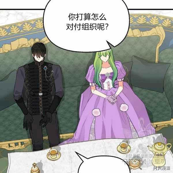 第70话28