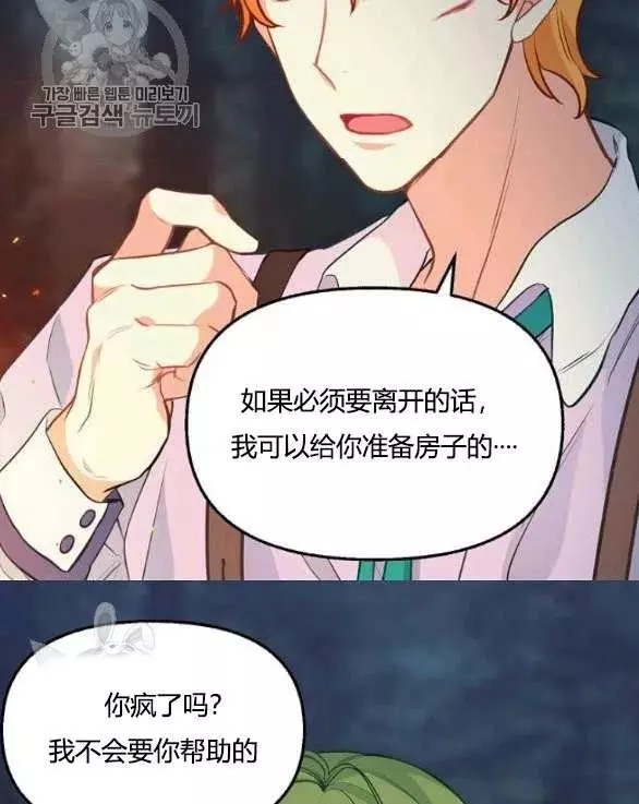 第48话62