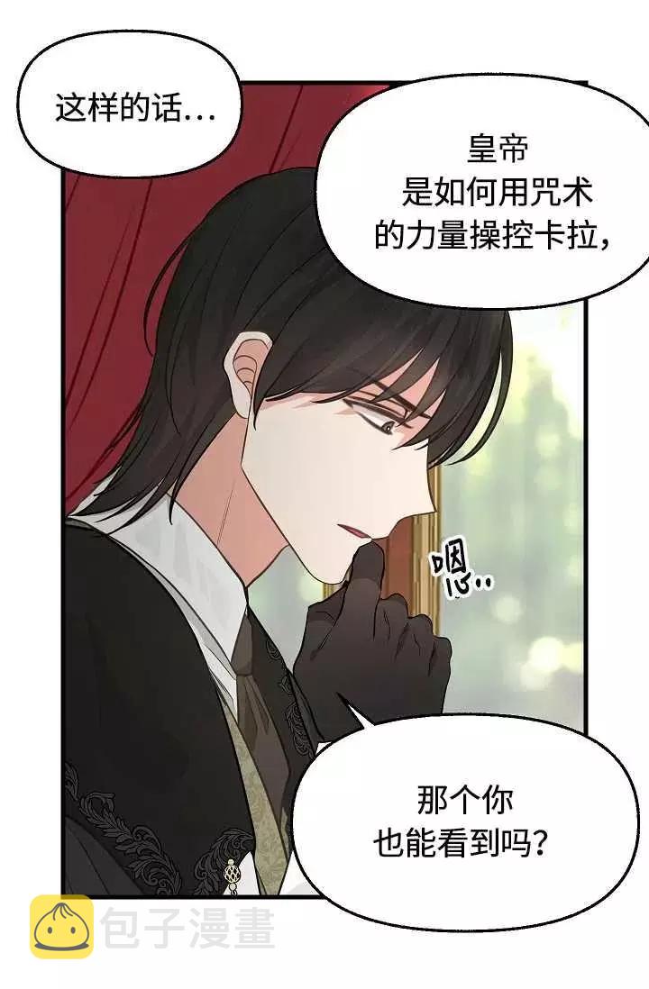 第55话46