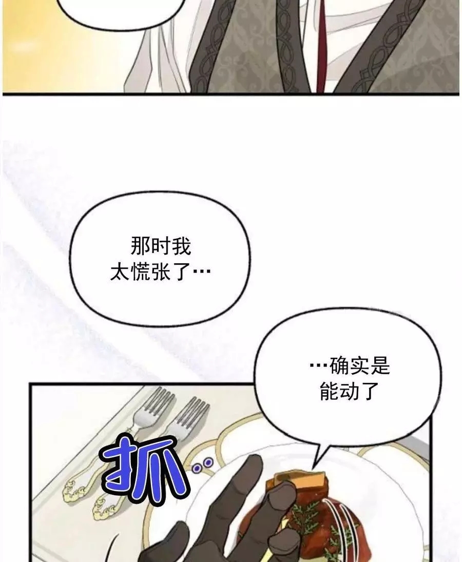 第62话26