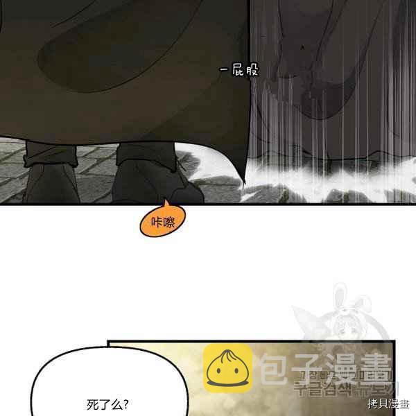 第72话11