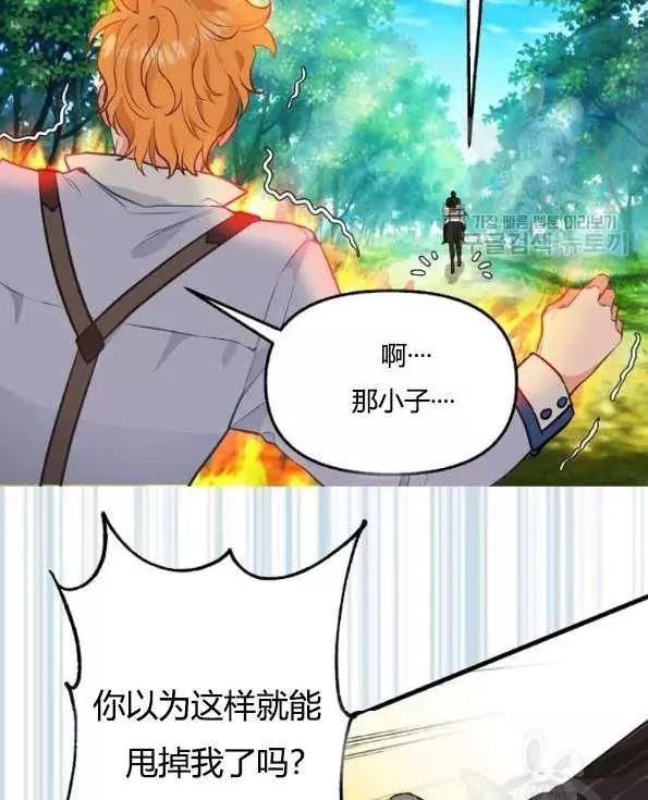 第47话37