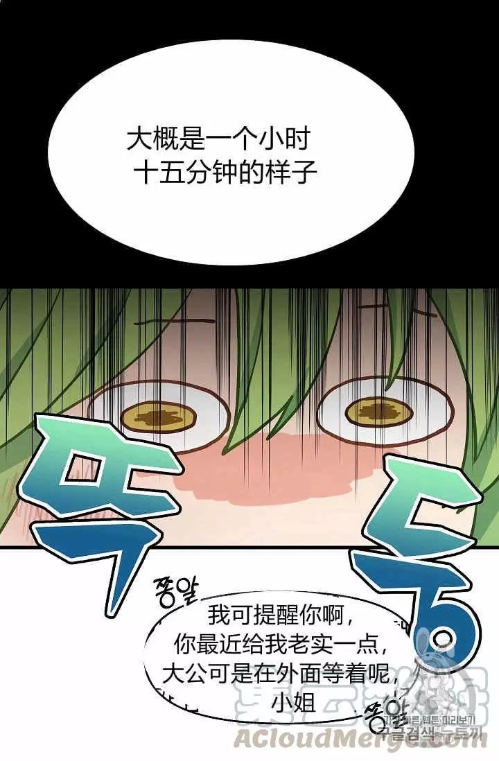 第15话28
