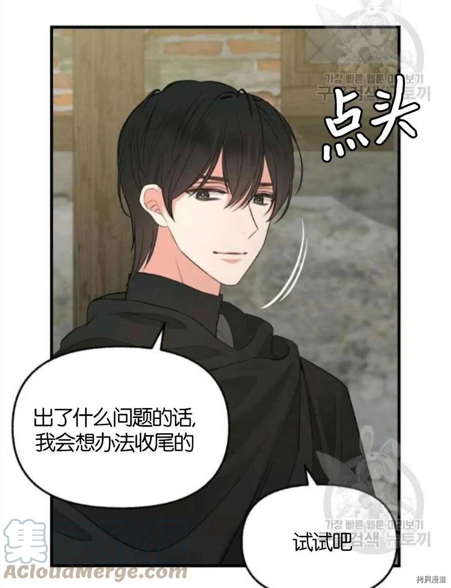 第69话30