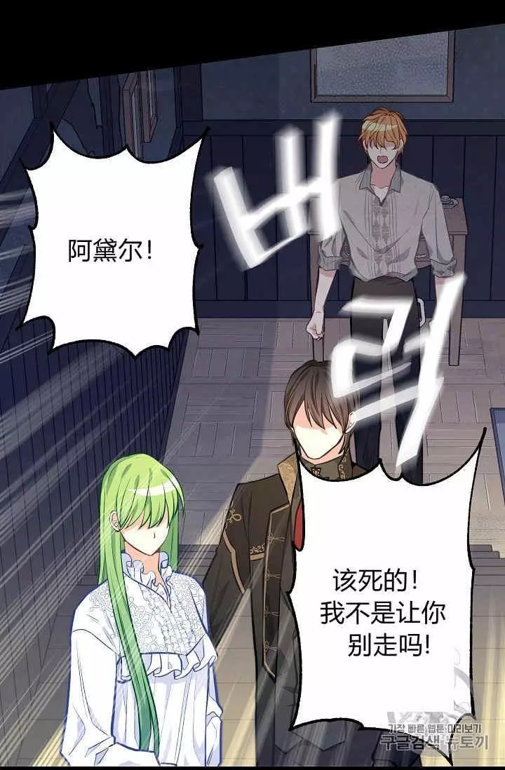 第37话9
