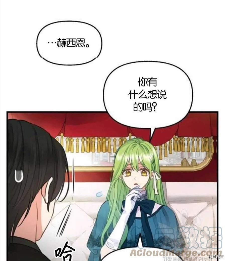 第68话30