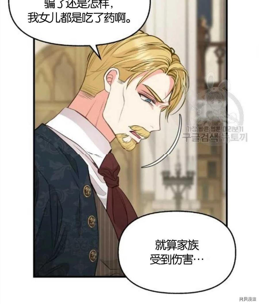 第68话53