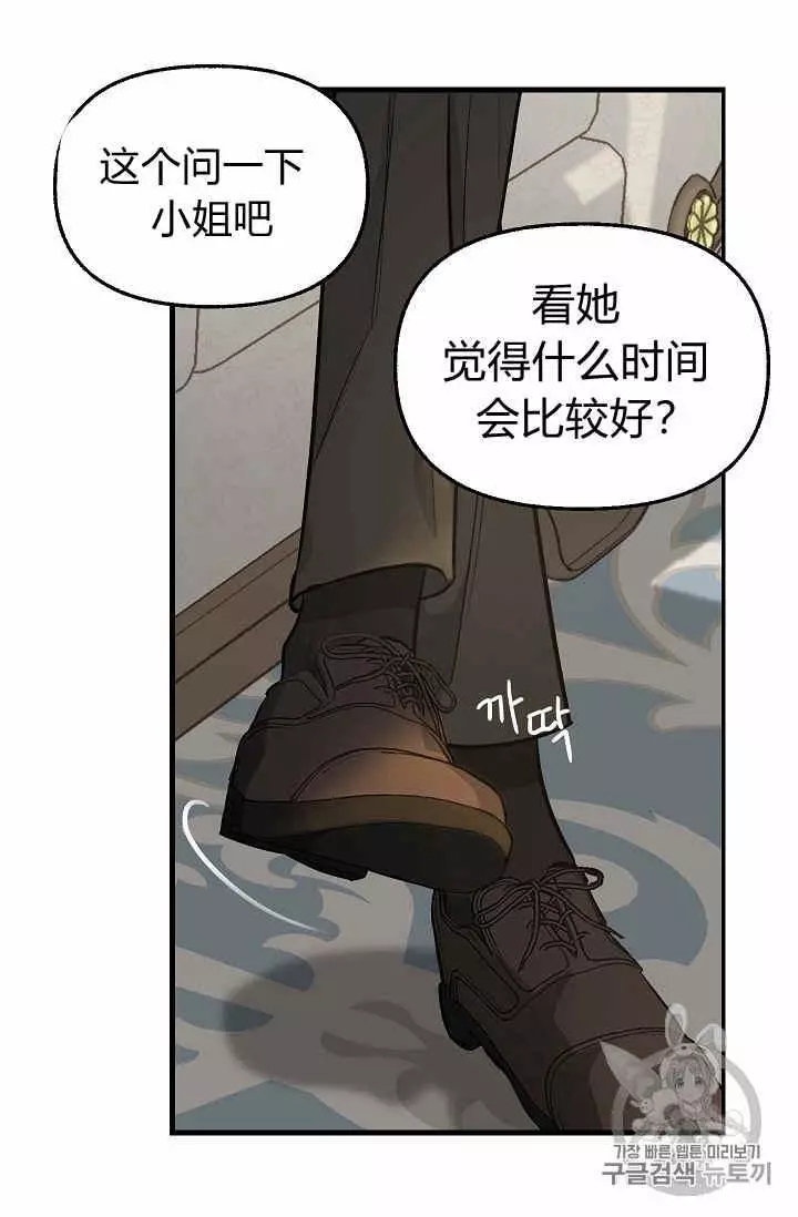 第34话41