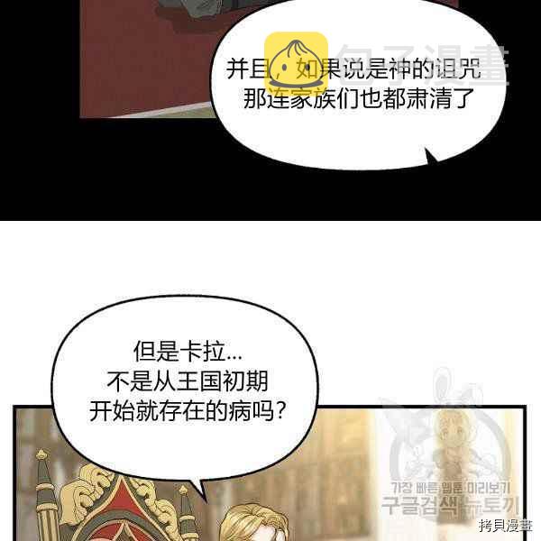 第71话23