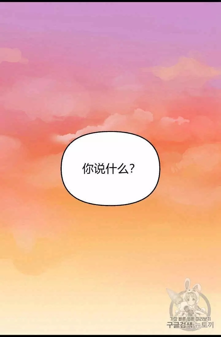 第25话14