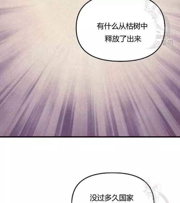 第41话51