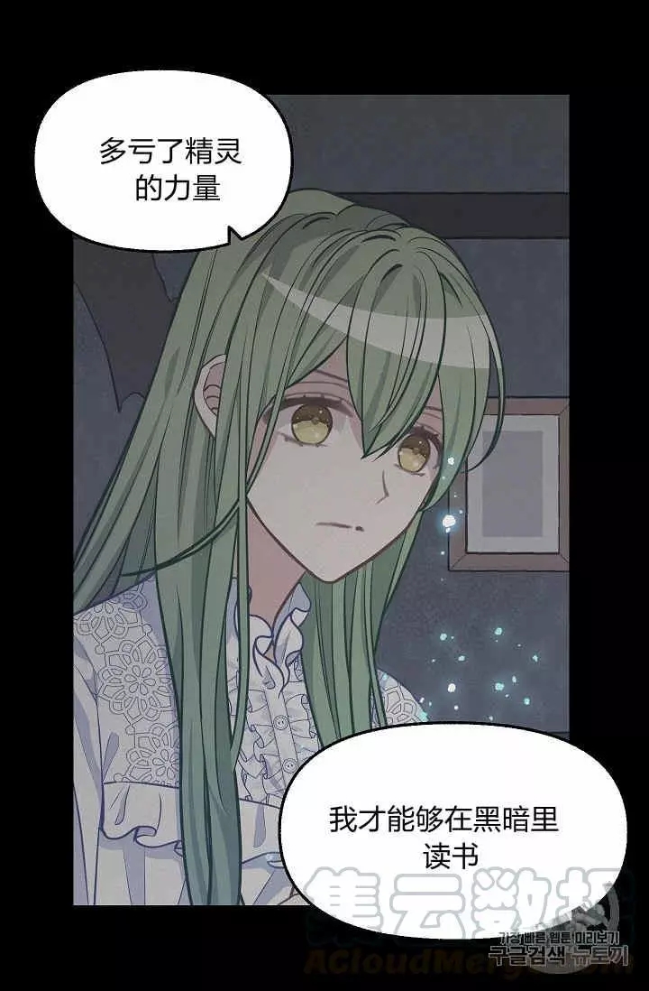 第37话44