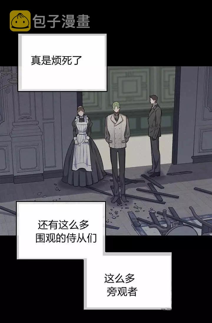 第33话23
